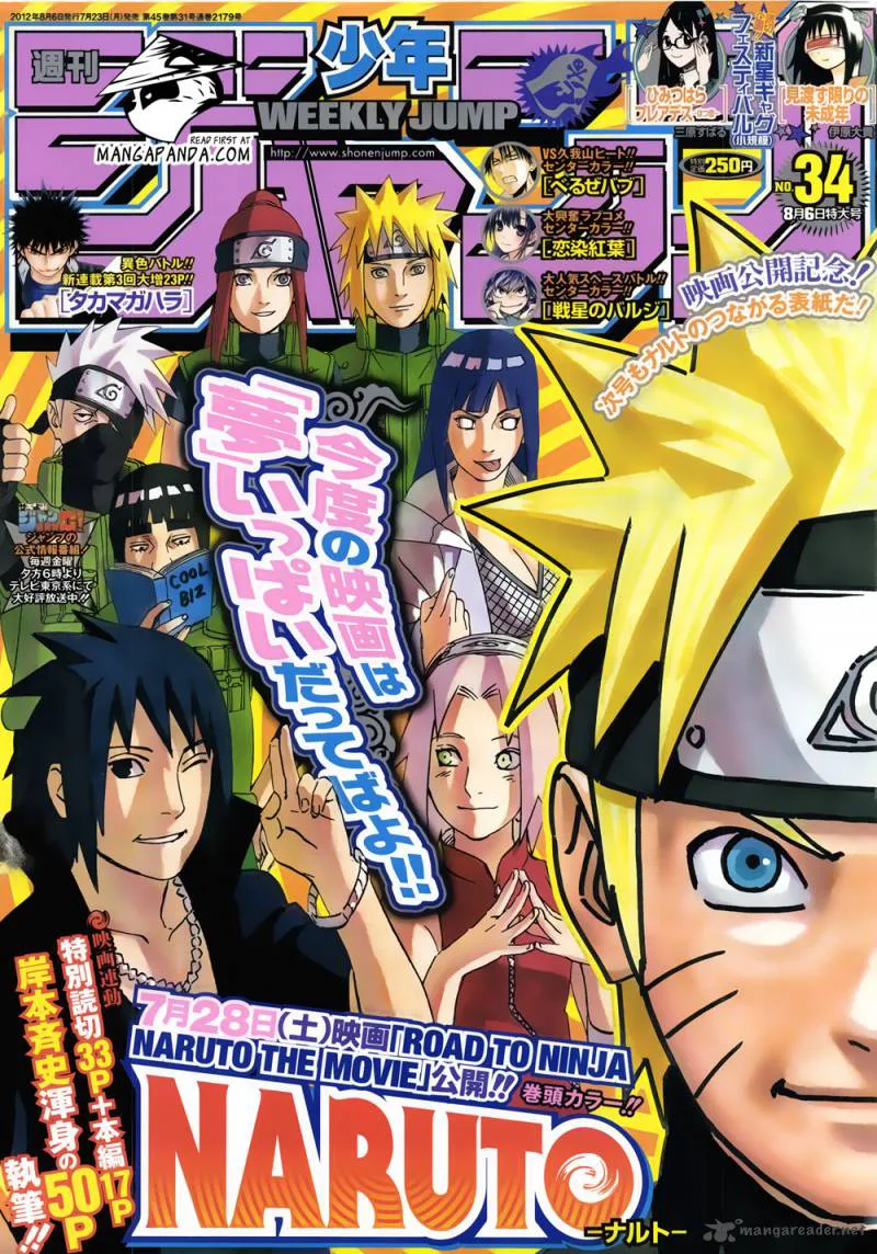 Naruto: Drumul spre Ninja - Capitolul 0