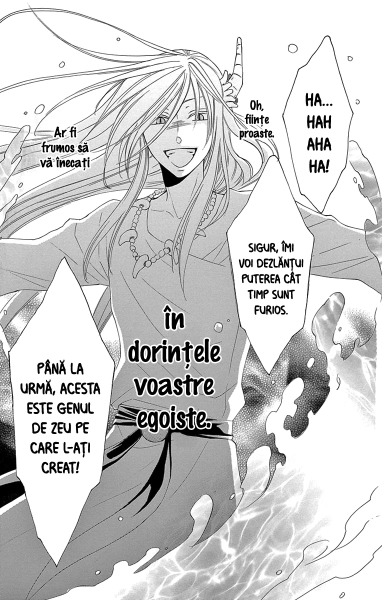 Mireasa Dragonului de Apă - Capitolul 5