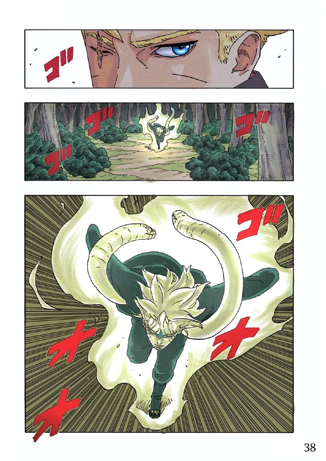 Boruto: Two Blue Vortex - Capitolul 6