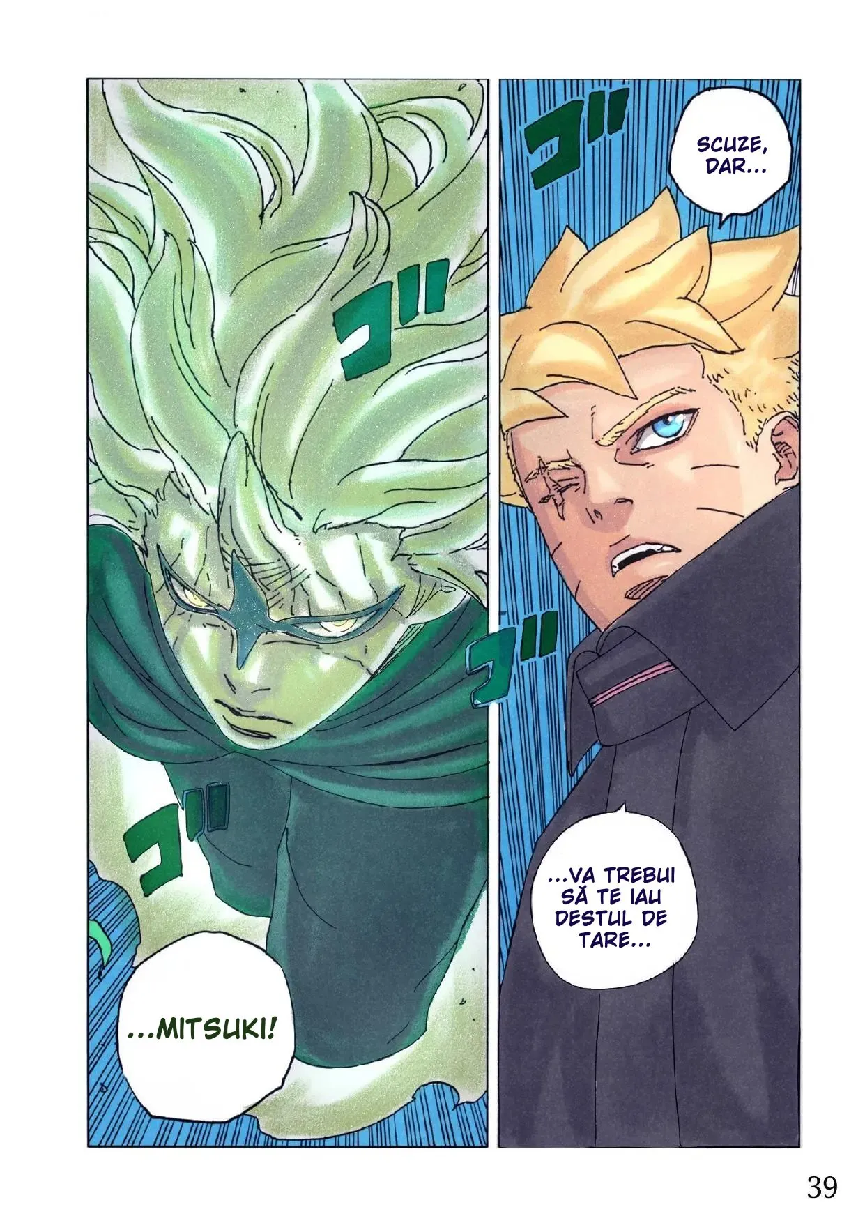 Boruto: Two Blue Vortex - Capitolul 6