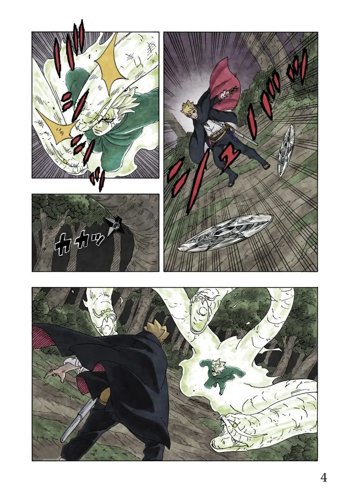 Boruto: Two Blue Vortex - Capitolul 7