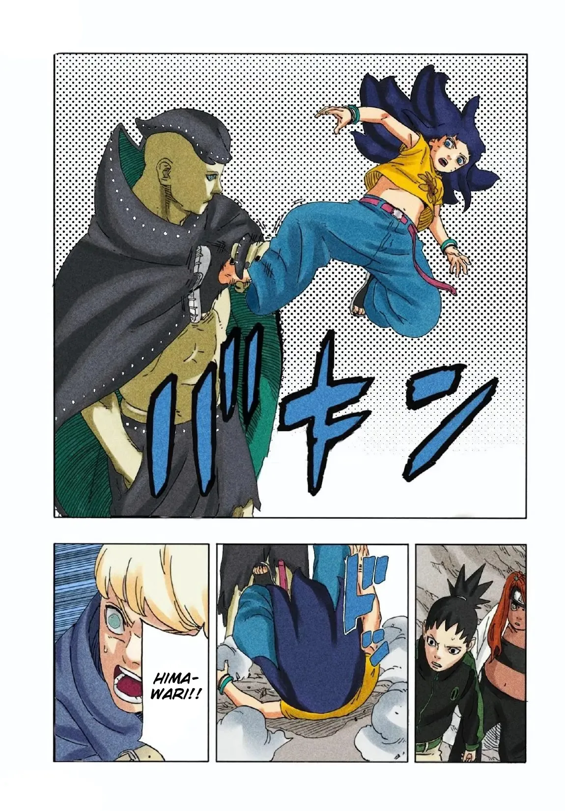 Boruto: Two Blue Vortex - Capitolul 10