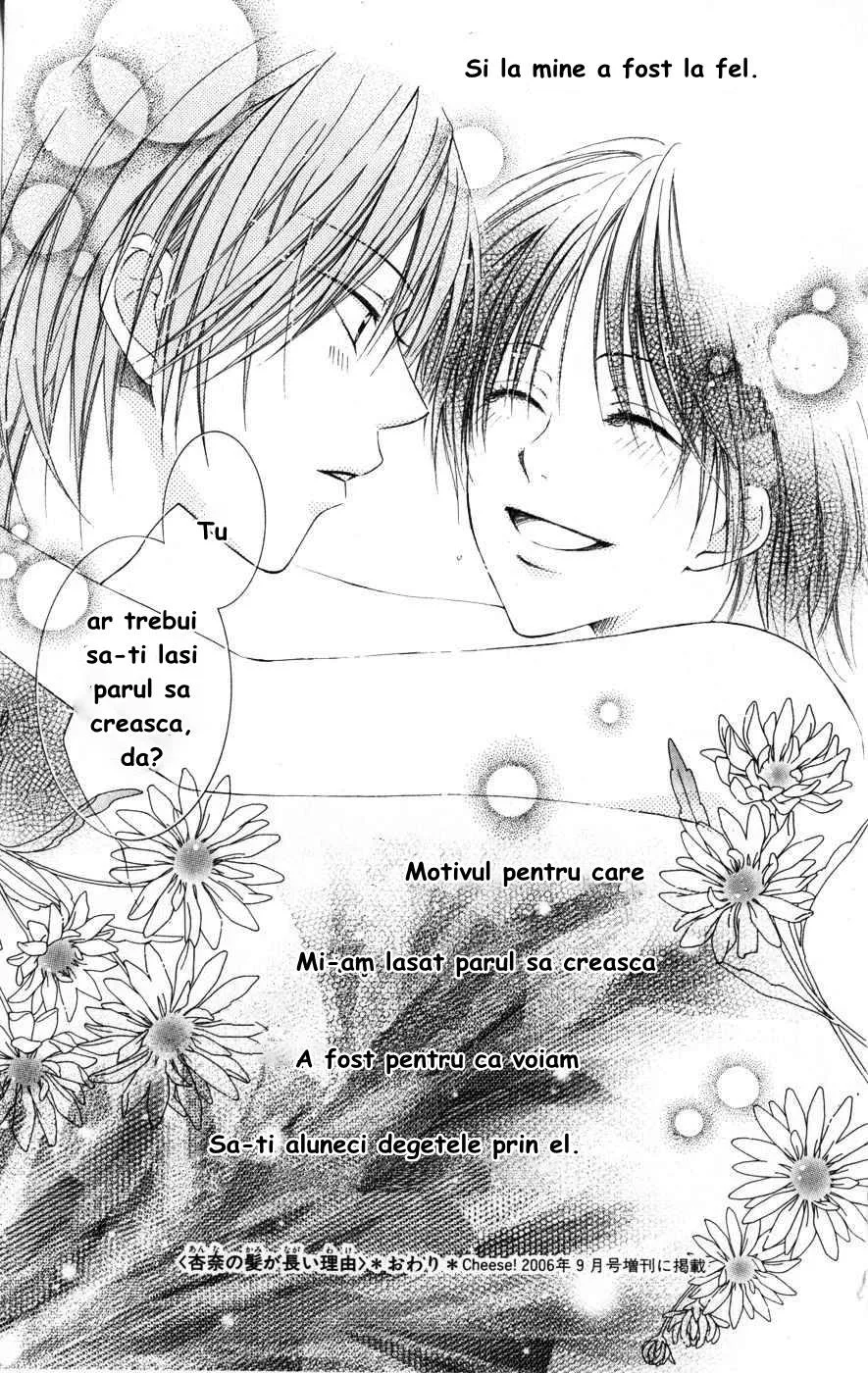 Anna-chan no Kami ga Naga Ryuu - Capitolul 0