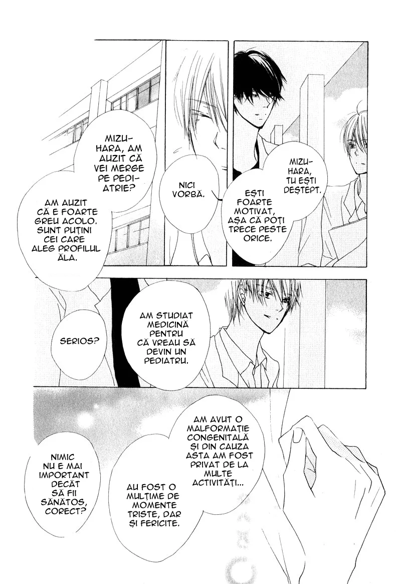 Innocent Blue - Capitolul 8
