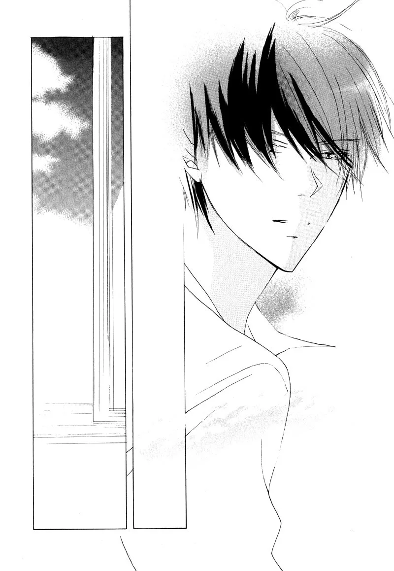 Innocent Blue - Capitolul 8