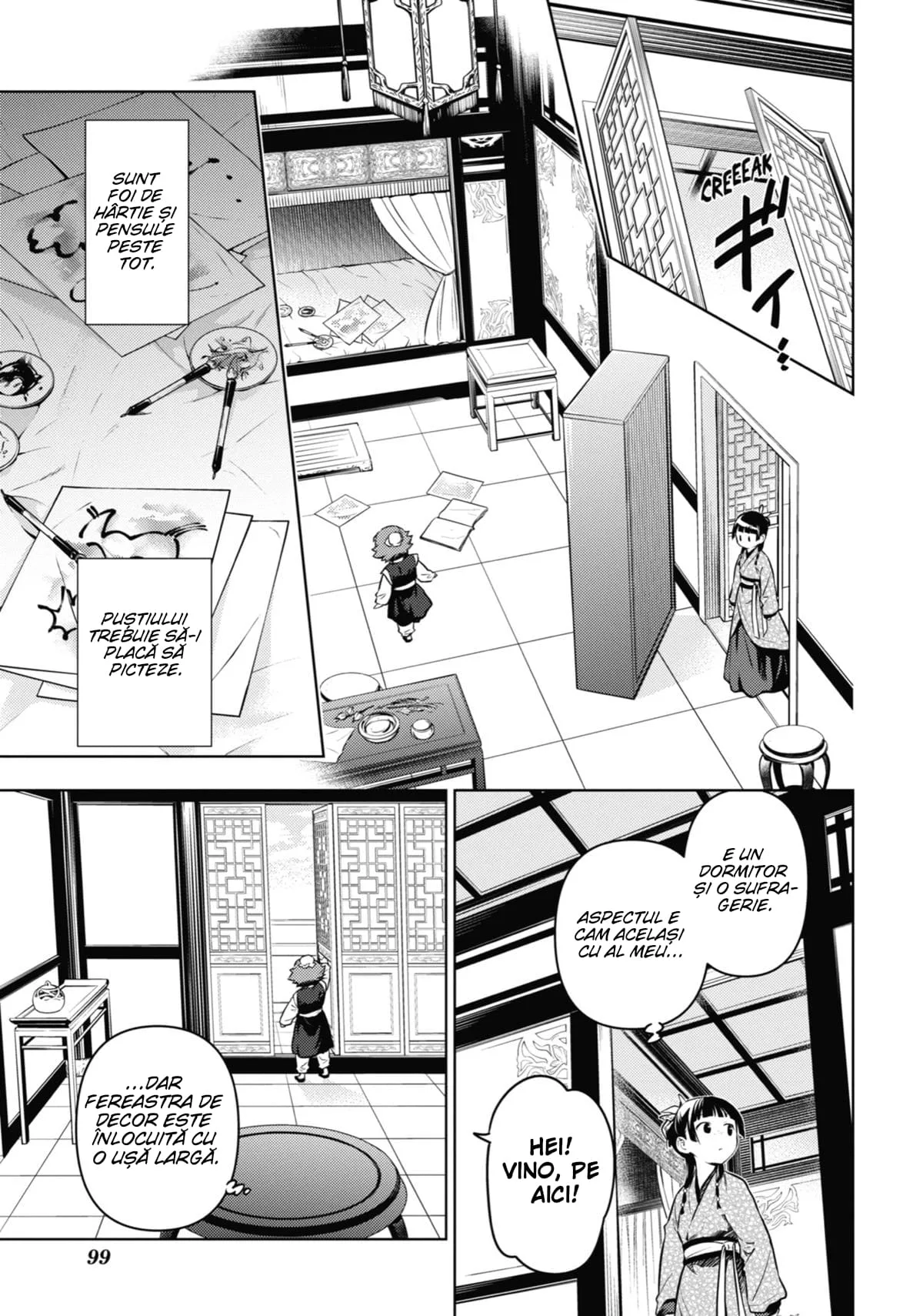 The Apothecary Diaries - Capitolul 77