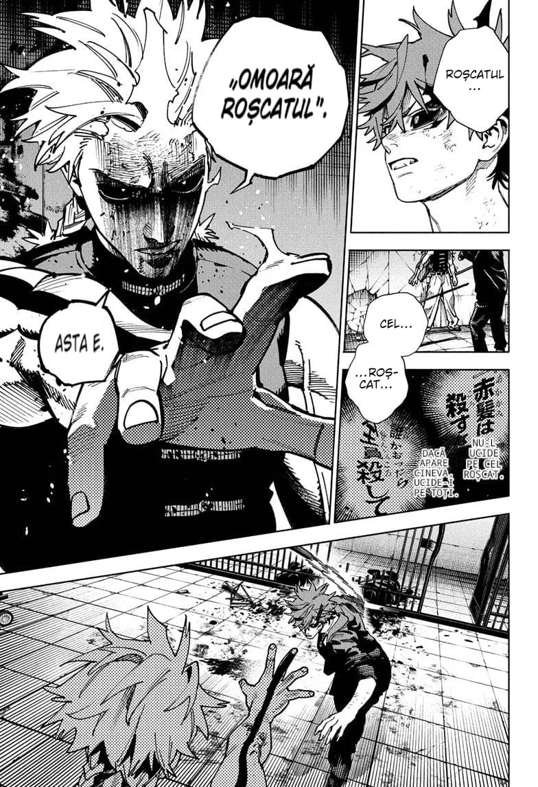 Gokurakugai - Capitolul 30