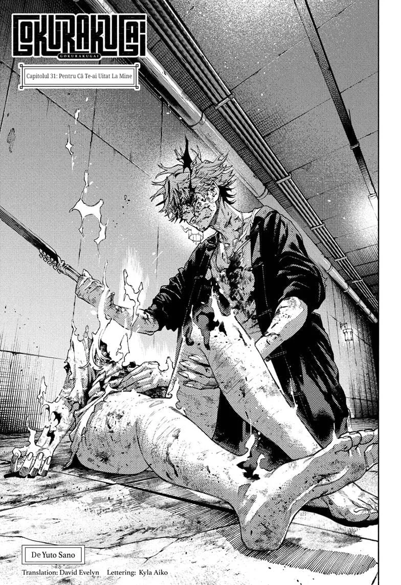 Gokurakugai - Capitolul 31