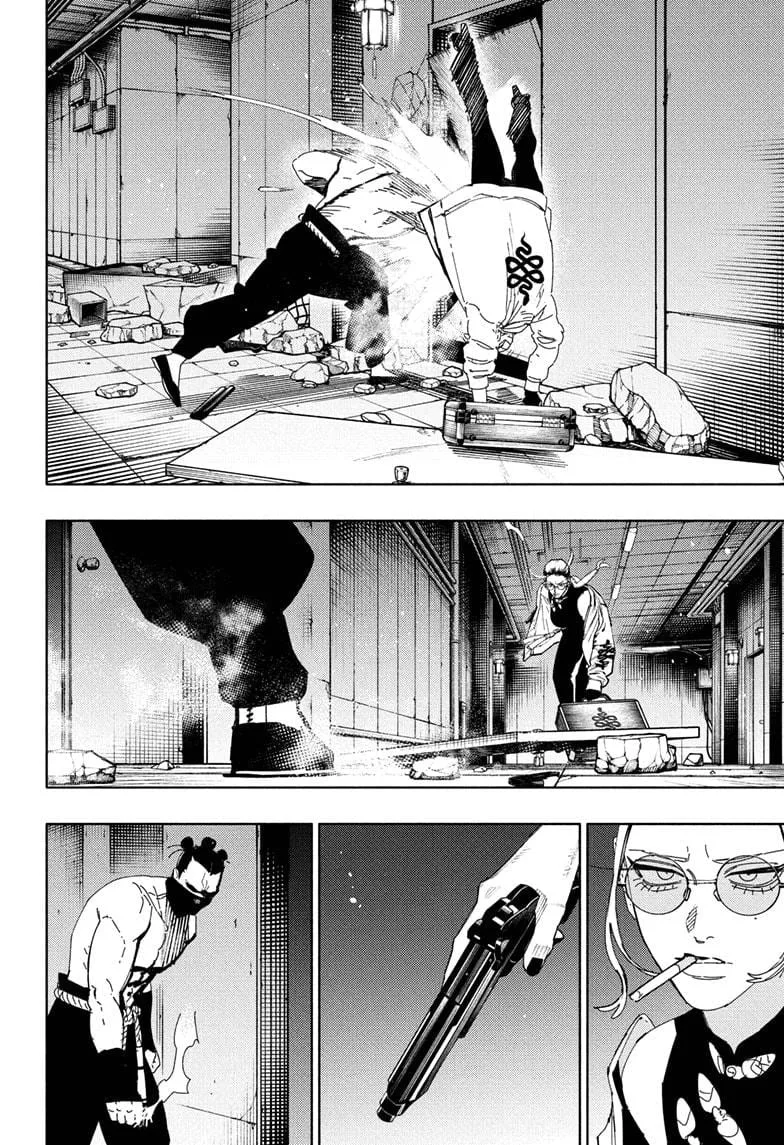 Gokurakugai - Capitolul 32
