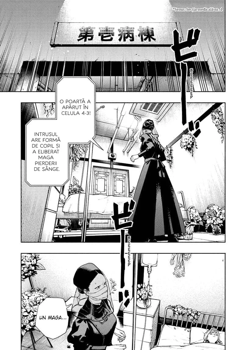 Gokurakugai - Capitolul 33