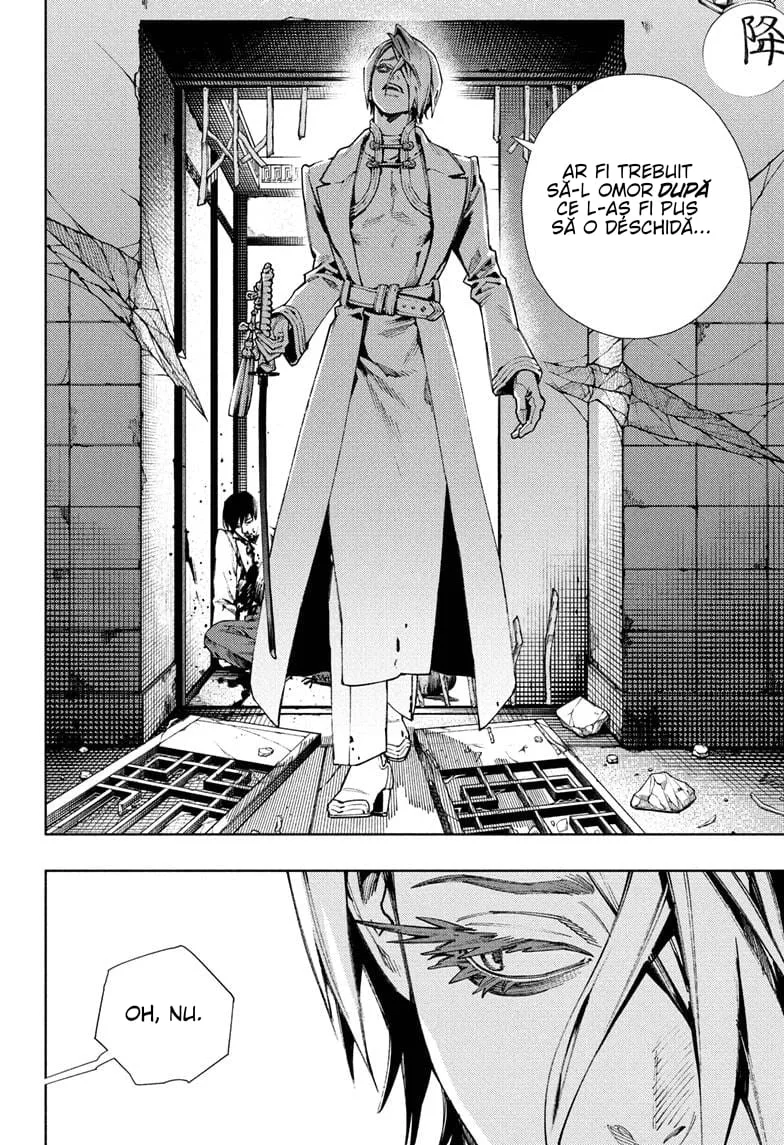 Gokurakugai - Capitolul 33