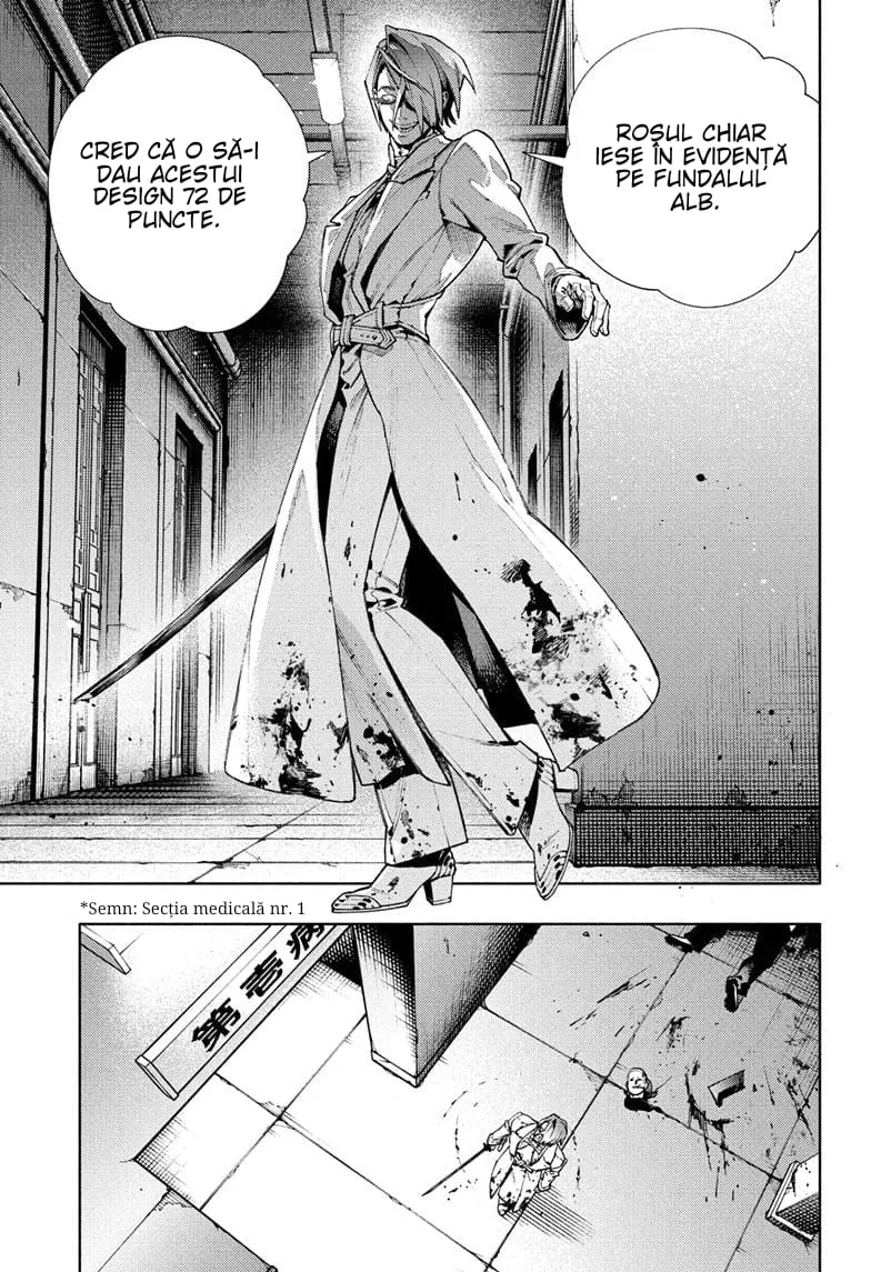 Gokurakugai - Capitolul 33