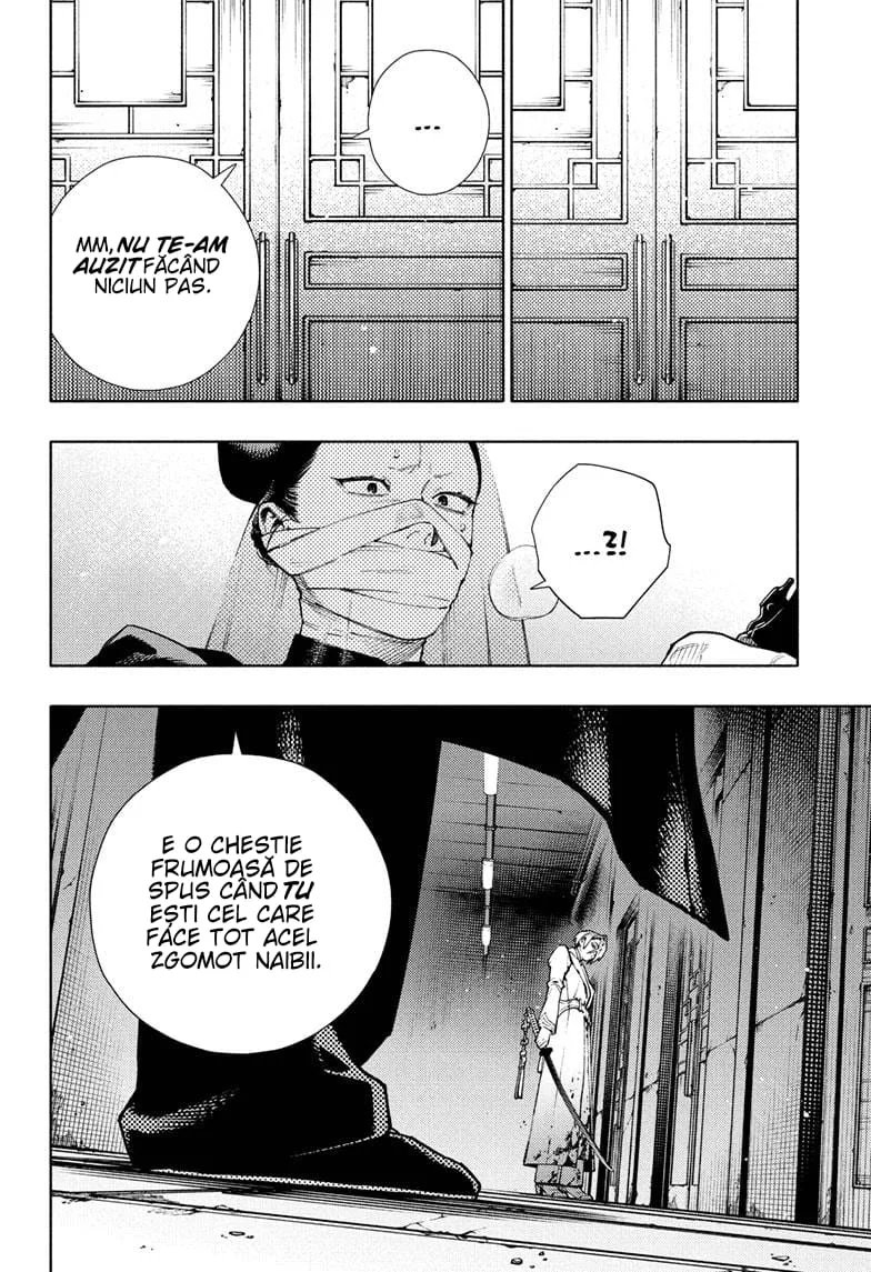 Gokurakugai - Capitolul 33