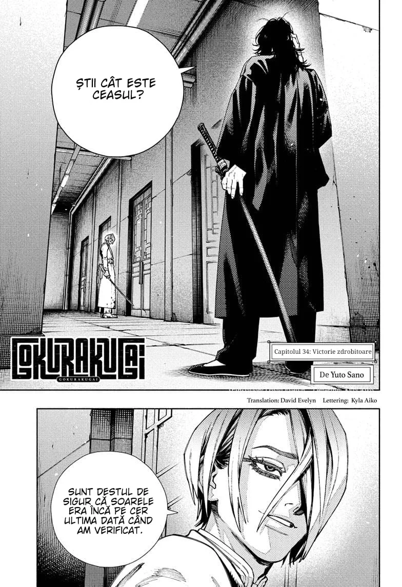 Gokurakugai - Capitolul 34