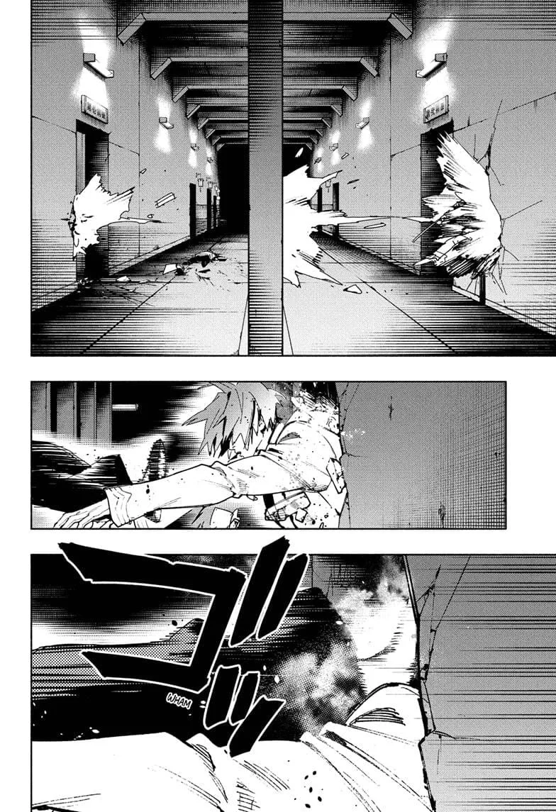 Gokurakugai - Capitolul 34