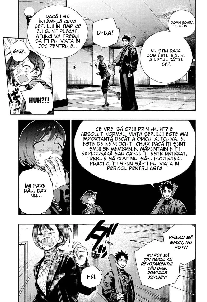 Gokurakugai - Capitolul 36
