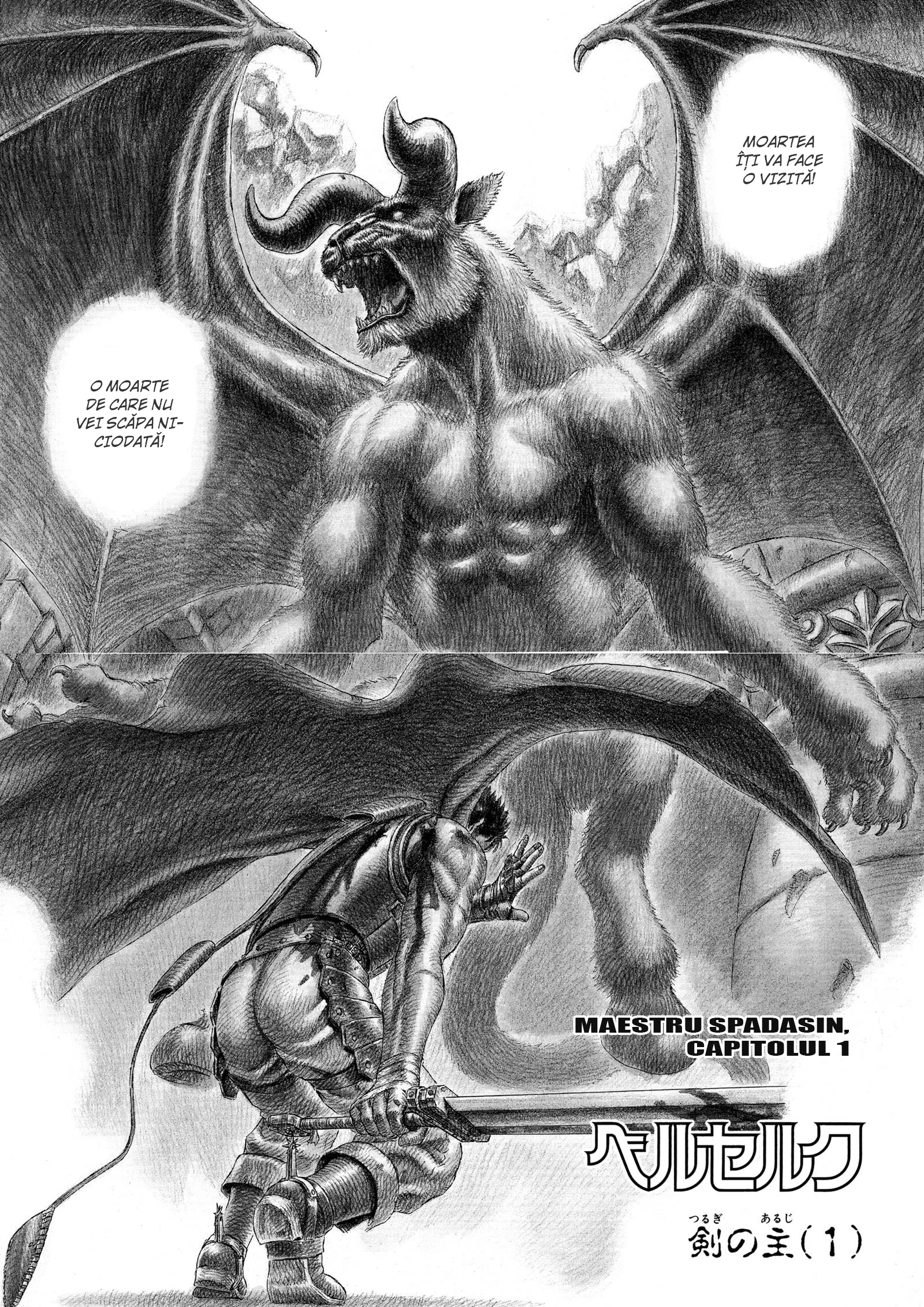 Berserk - Capitolul 6
