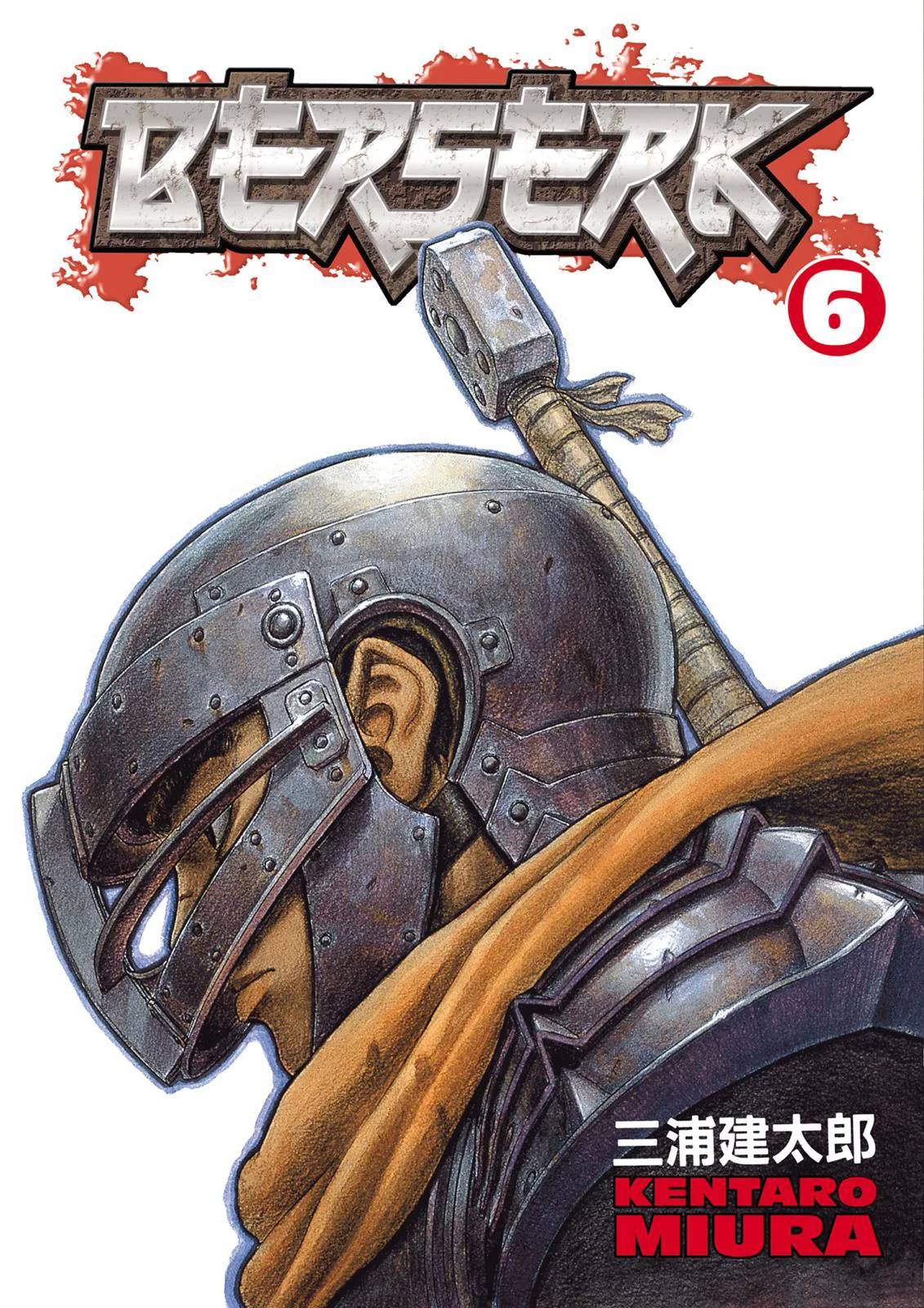 Berserk - Capitolul 7