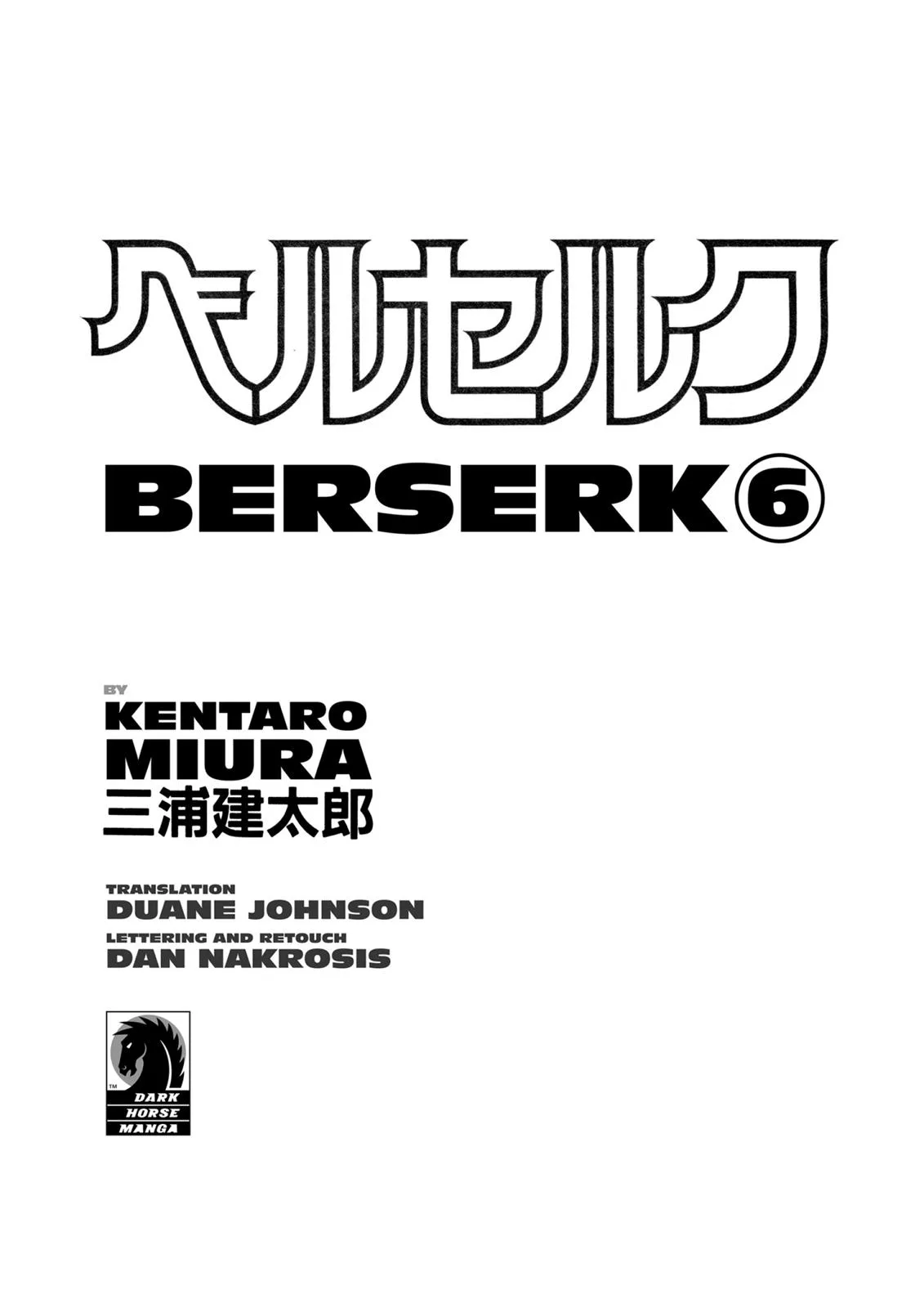 Berserk - Capitolul 7