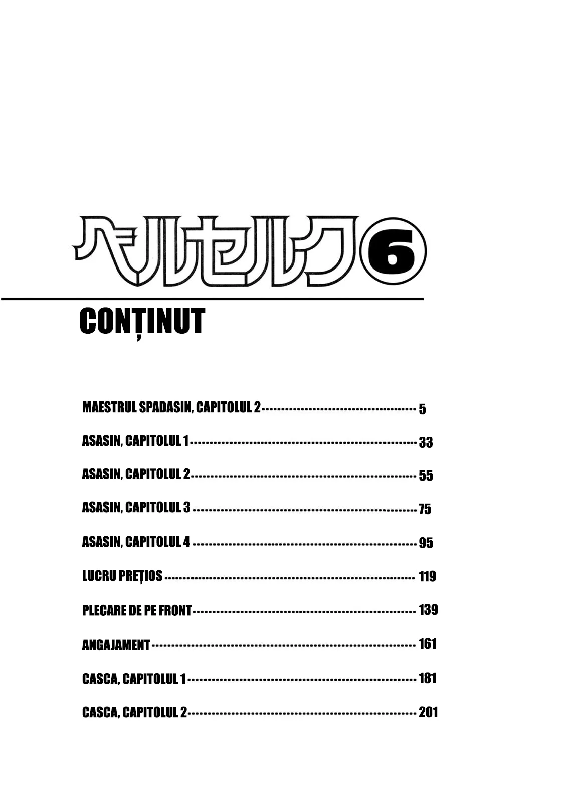 Berserk - Capitolul 7