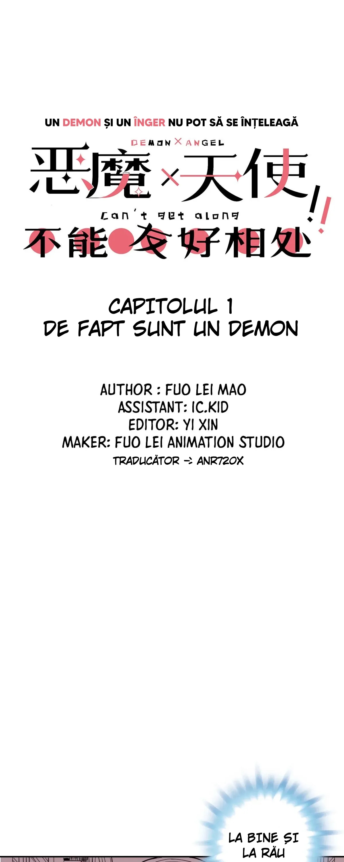 Un demon și un înger nu pot să se înțeleagă - Capitolul 1