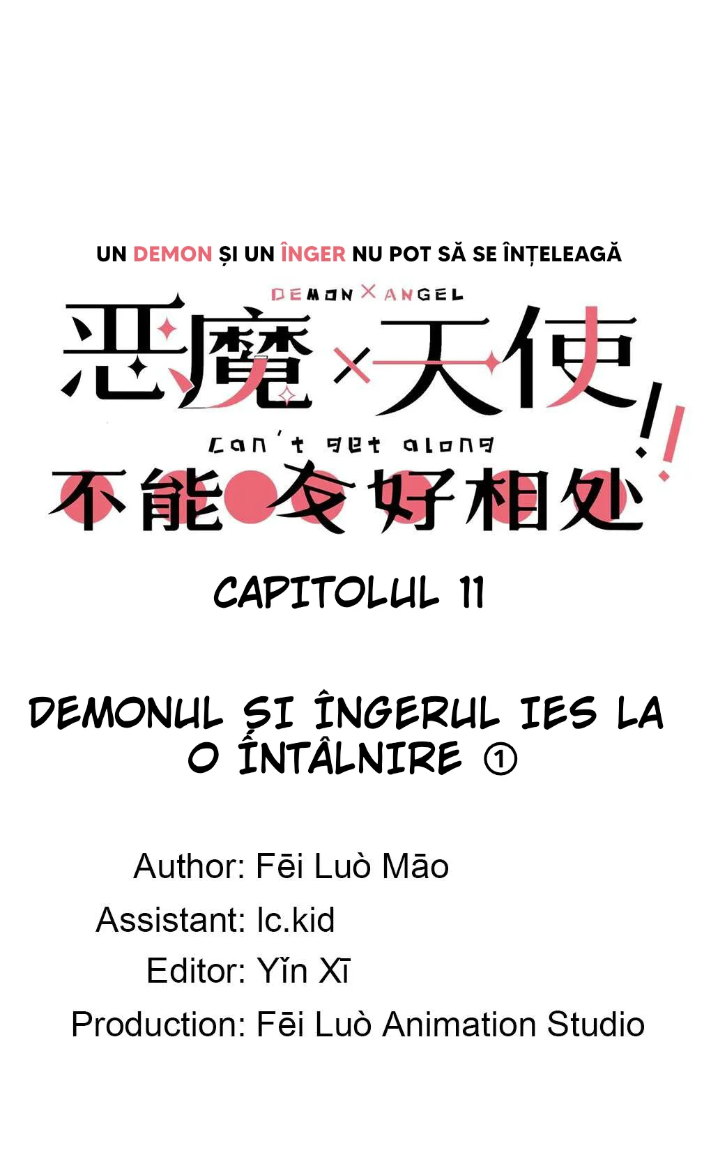 Un demon și un înger nu pot să se înțeleagă - Capitolul 11