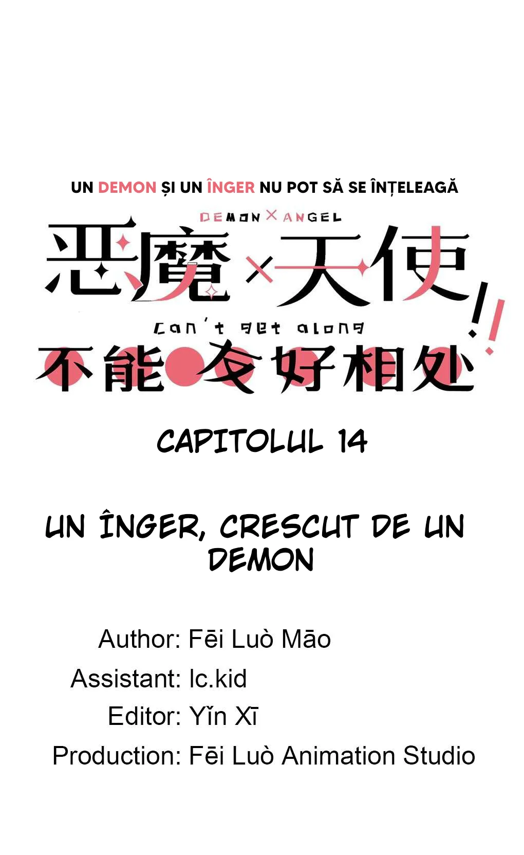 Un demon și un înger nu pot să se înțeleagă - Capitolul 14