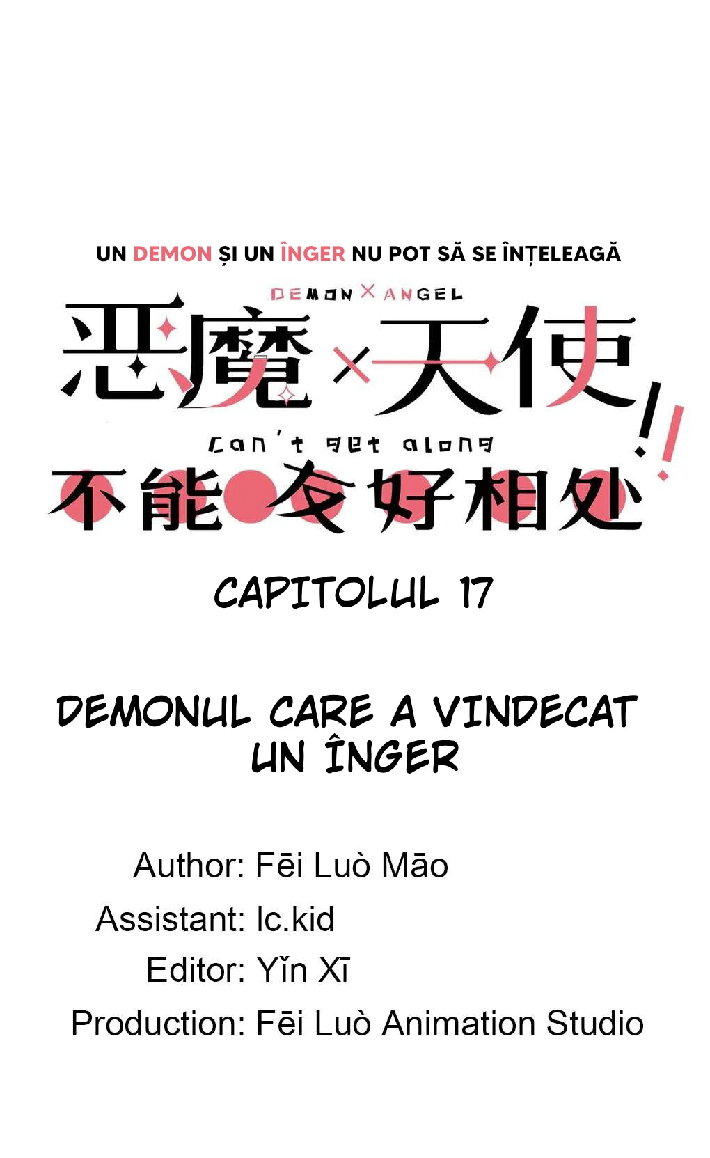 Un demon și un înger nu pot să se înțeleagă - Capitolul 17