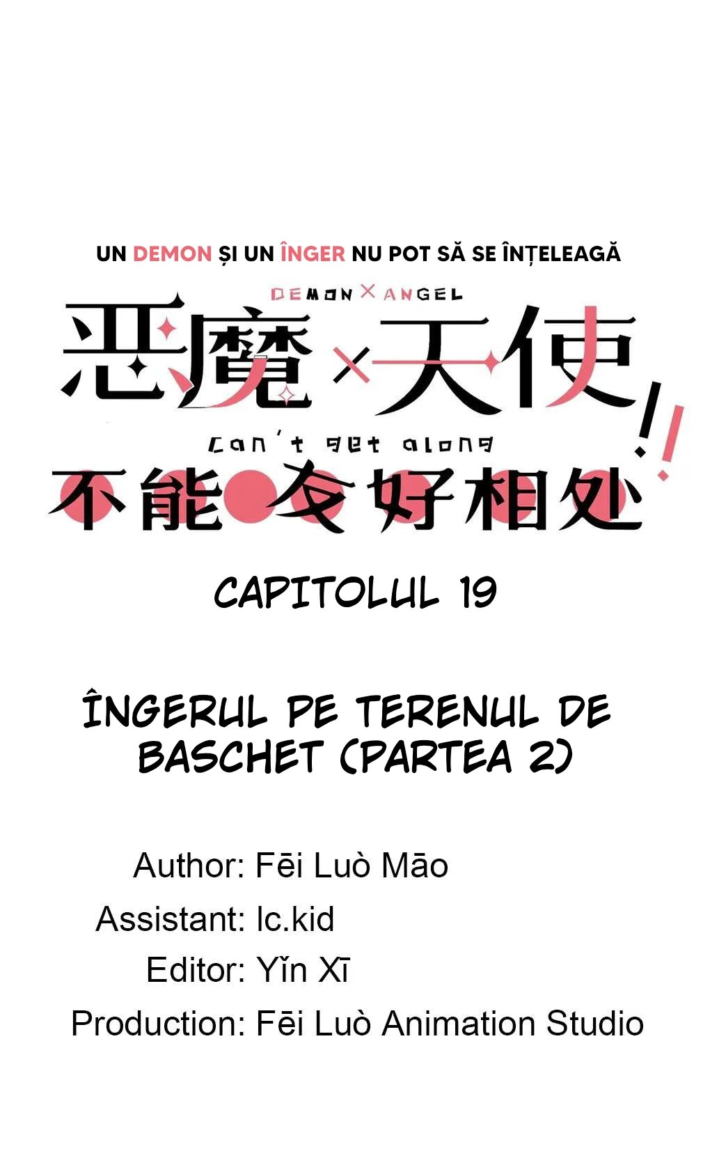 Un demon și un înger nu pot să se înțeleagă - Capitolul 19